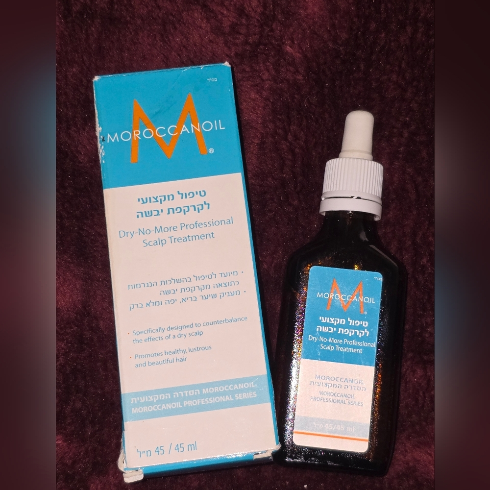 Moroccanoil Dry Scalp Treatment 45ml  NIB-